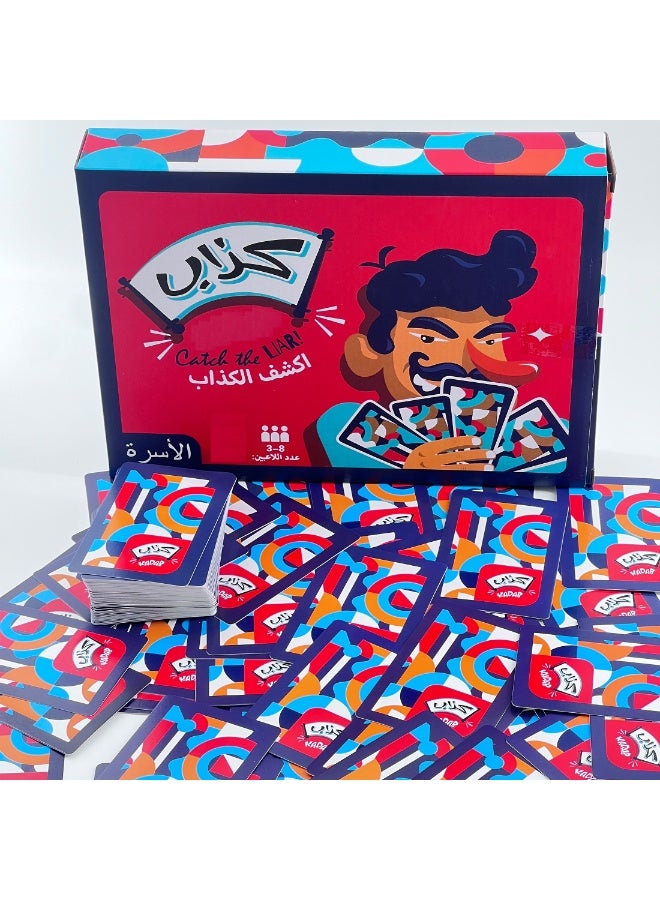 رونجفا لعبة الكذاب – ألعاب طاولة وورقية - Image 3